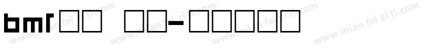 bmf字库 粗体字体转换